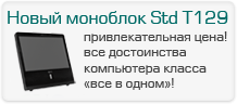 ����� �������� Std T129